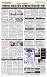 02 April Page 5 Epaper