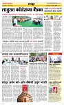 02 April Page 6 Epaper