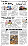 03 April Page 3 Epaper