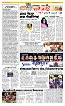 04 April Page 2 Epaper