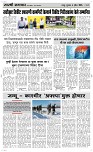 04 April Page 3 Epaper