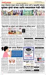 04 April Page 5 Epaper