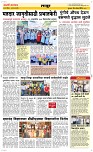 04 April Page 6 Epaper