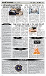 05 April Page 4 Epaper