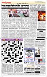 05 April Page 5 Epaper