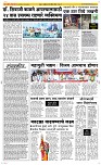 06 April Page 2 Epaper