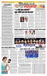 08 April Page 2 Epaper