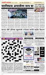 08 April Page 5 Epaper