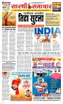 09 April Page 1 Epaper