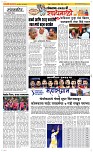 09 April Page 2 Epaper