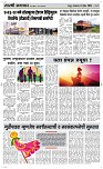 09 April Page 3 Epaper