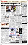 09 April Page 5 Epaper