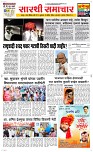 10 April Page 1 Epaper