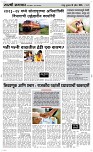 10 April Page 3 Epaper