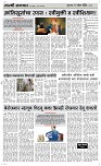 11 April Page 2 Epaper