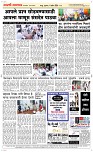 11 April Page 6 Epaper