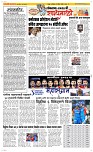 13 April Page 2 Epaper