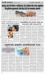 13 April Page 3 Epaper