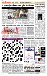 13 April Page 5 Epaper