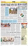 13 April Page 6 Epaper