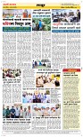 14 April Page 6 Epaper