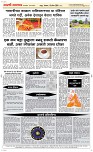 14 April Page 2 Epaper