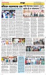 14 April Page 4 Epaper