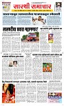 16 April Page 1 Epaper