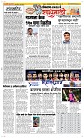 17 April Page 2 Epaper