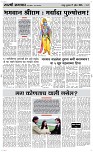 17 April Page 3 Epaper