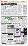 17 April Page 5 Epaper