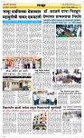 17 April Page 6 Epaper