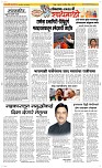 18 April Page 2 Epaper