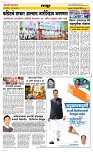 18 April Page 6 Epaper