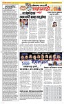 20 April Page 2 Epaper