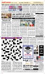 20 April Page 5 Epaper