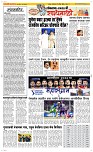 22 April Page 2 Epaper