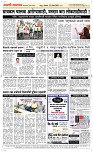 22 April Page 5 Epaper