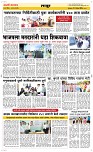 22 April Page 6 Epaper