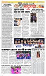 23 April Page 2 Epaper