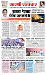 24 April Page 1 Epaper