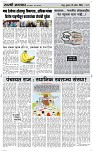 24 April Page 3 Epaper