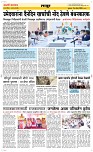 24 April Page 6 Epaper