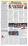 25 April Page 2 Epaper