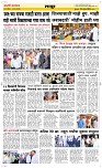 25 April Page 6 Epaper