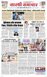 26 April Page 1 Epaper