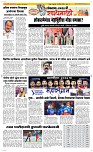 26 April Page 2 Epaper