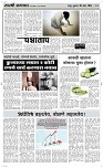 26 April Page 3 Epaper