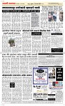 26 April Page 5 Epaper