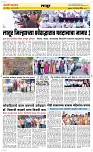 26 April Page 6 Epaper